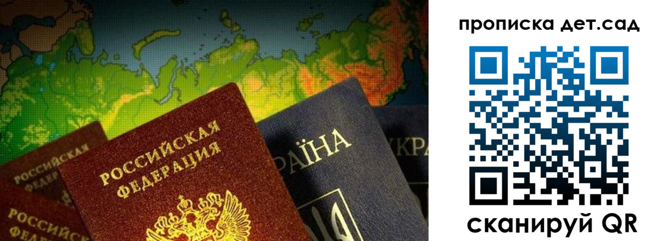 где прописаться в Самарской области