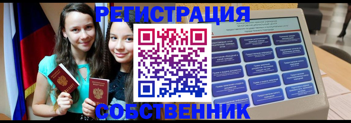 регистрация для дет. сада в Самарской области